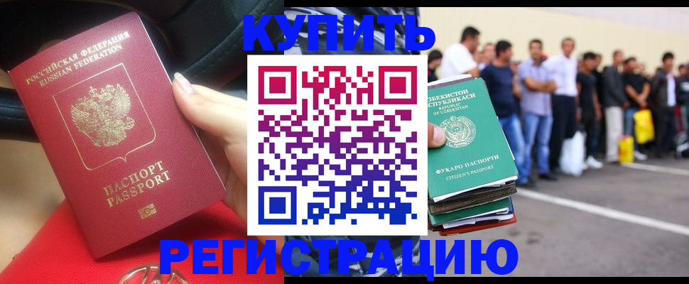 где прописаться в Нижней Салде