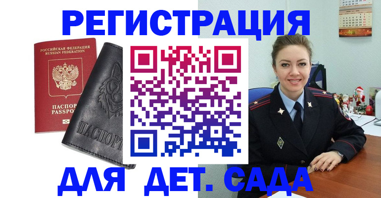 прописка поиск в Нижней Салде