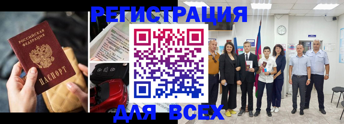 где прописаться в Нижней Салде